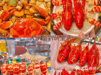 大闸蟹季，开启美味模式！