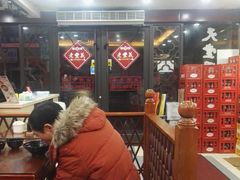 等位区-老丰义(新市北路店)