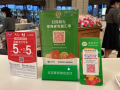 -阪急百货店(梅田总店)