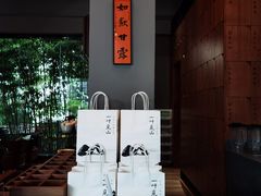 -一叶觅山(半边街店)