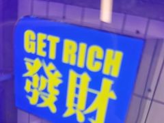 -关你鬼室大型密室逃脱(佛山创意园店)