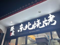-泰国华泰地产