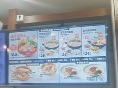 -黔派·虾子羊肉粉·小吃(佳宁娜广场店)
