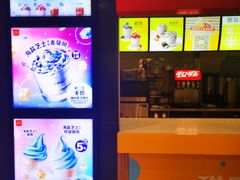 -麦当劳(贵和购物中心B1店)