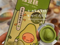 -稻香村(观前街店)
