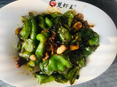 -味道工厂楚虾王(龙虾城店)