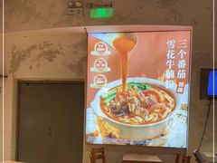 -小满手工粉(上海月星环球港店)