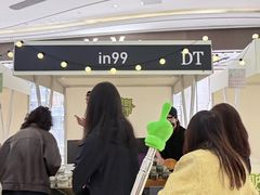 -成都银泰中心in99