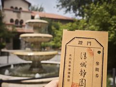 -静园(和平区)