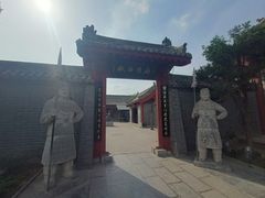 -开封府