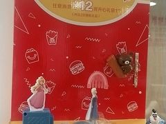 -麦当劳(中唱大厦店)