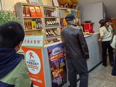 -鑫悦楼煎蟹·16年海鲜大排档