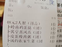 -喜鹊茶点.啫煲(车陂店)