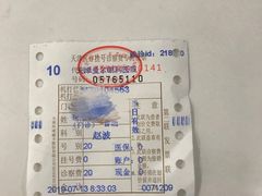 -天津大学爱尔眼科医院(天津总院)