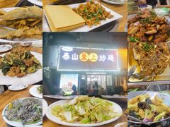 -泰山风景名胜区