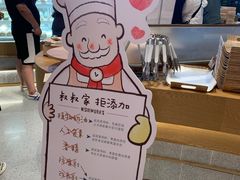 -西村叔叔的店·面包·甜品·蛋糕(清河万象汇店)