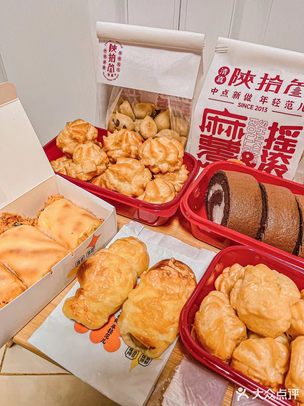 西安土著糕点陕拾叁请全城人民吃新品啦