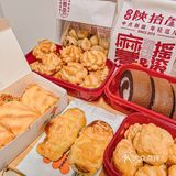西安土著糕点陕拾叁请全城人民吃新品啦