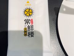 -常鲜楼常来尝鲜海胆馆(星海店)