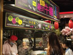 -四海一家自助餐(益田假日广场店)