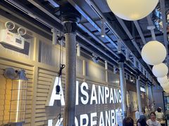 -安又胖韩国烤肉(美罗城店)