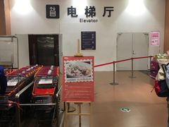 -佳世客(合肥路店)