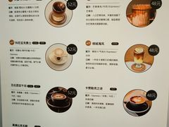 -Me Coffee下午茶艺术空间