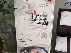 -上海虹桥宾馆(郁锦香品牌酒店)