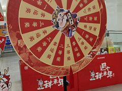 -天河城购物中心