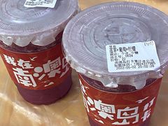 莲雾葡萄柠檬-南澳岛打卡果汁冰公司