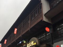 -民国红公馆·秦淮八艳(夫子庙店)