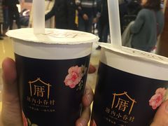 涓豆腐奶茶-厝内小眷村(西单大悦城店)