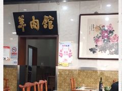 大堂-壹条龙饭庄台基厂店