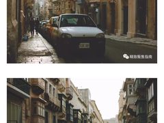 -上巴拉卡花园和下巴拉卡花园
