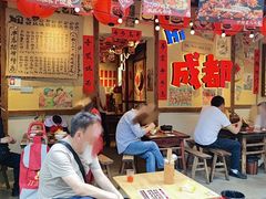 -有红鸡毛店·砂锅菜(抚琴夜市店)