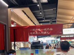 -一醒·手工面·西北传统小吃(悠方购物中心店)