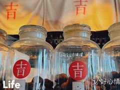 -日上三甘(三里屯店)