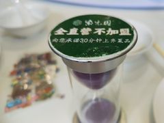 -紫光园(燕郊总店)