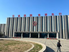 -沈阳铁路陈列馆
