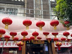 -耀州第一碗