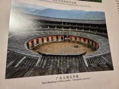 -中国客家博物馆