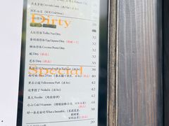 菜单-小巨场咖啡