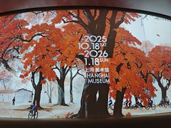 -中华艺术宫(上海美术馆)