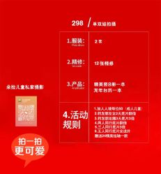 -朵拉儿童私家摄影