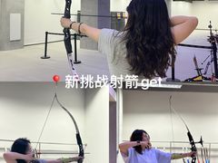 -無弓射箭俱乐部(领展中心城店)