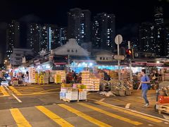 -油麻地果栏