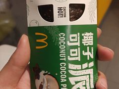 -麦当劳(济泺路店)
