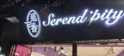 -觅香调香室(南锣鼓巷店)