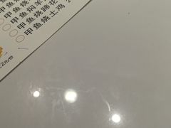 -吴掌柜·藕汤印象(南湖店)