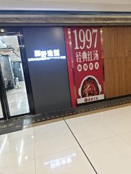 -藤野造型烫发染发接发